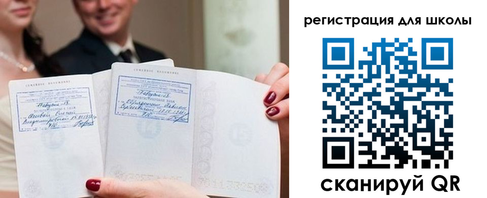 временная регистрация 2025 в Южноуральске