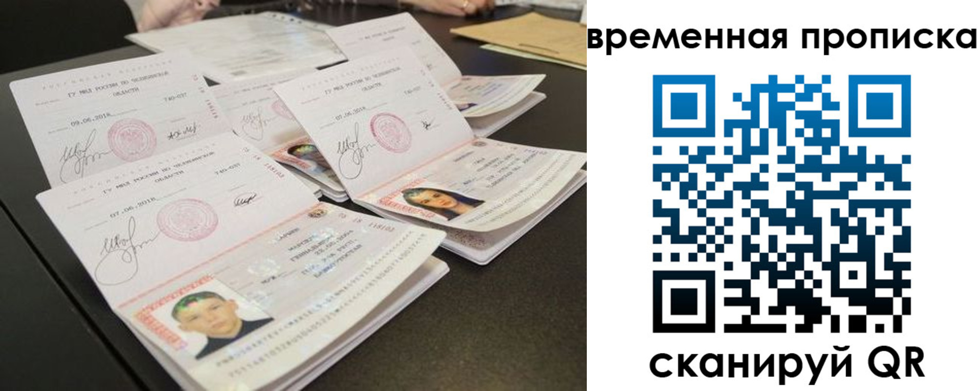 регистрация в Южноуральске
