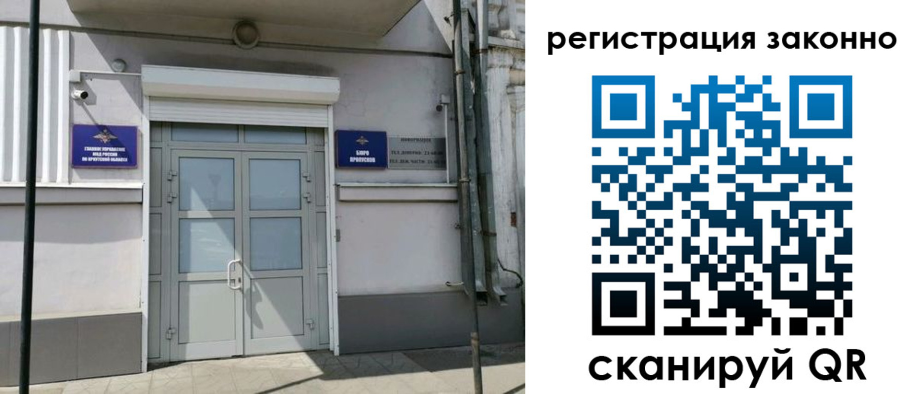 временная регистрация адрес в Южноуральске